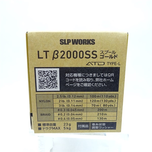 ＳＬＰＷ　ＬＴ２０００ＳＳゴールドスプール　タイプＬ
